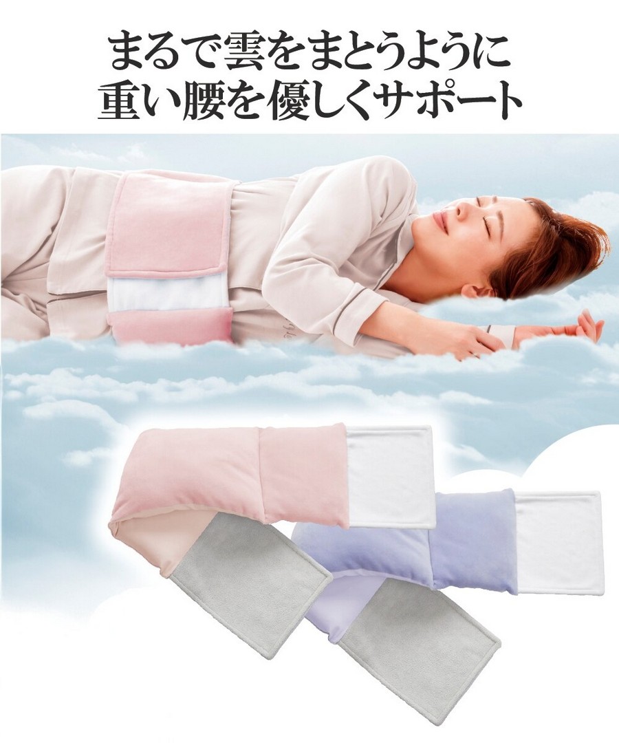nissen 雲朵般支撐靠墊(腰部) (日本美妝) NSABS0126A0009