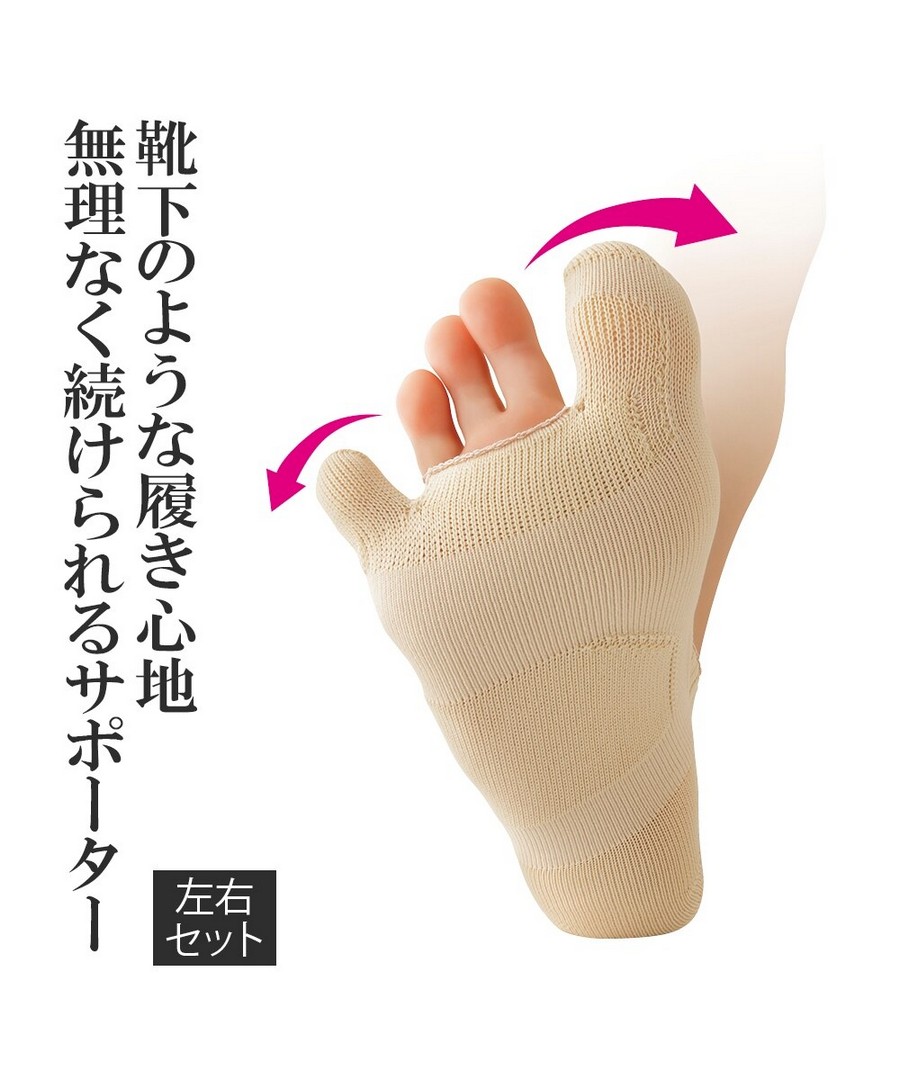 nissen (日本製) 每日舒適穿戴拇外翻護具 (日本美妝) NSADV0125A0002