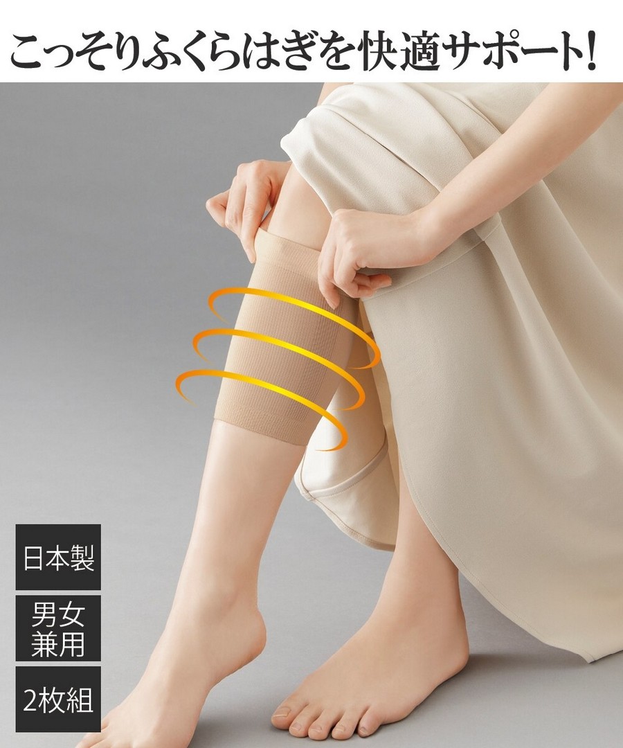 nissen (日本製) 短版小腿支撐帶 x 2(推薦需要小腿支撐的人士) (日本美妝) NSADV0126A0003