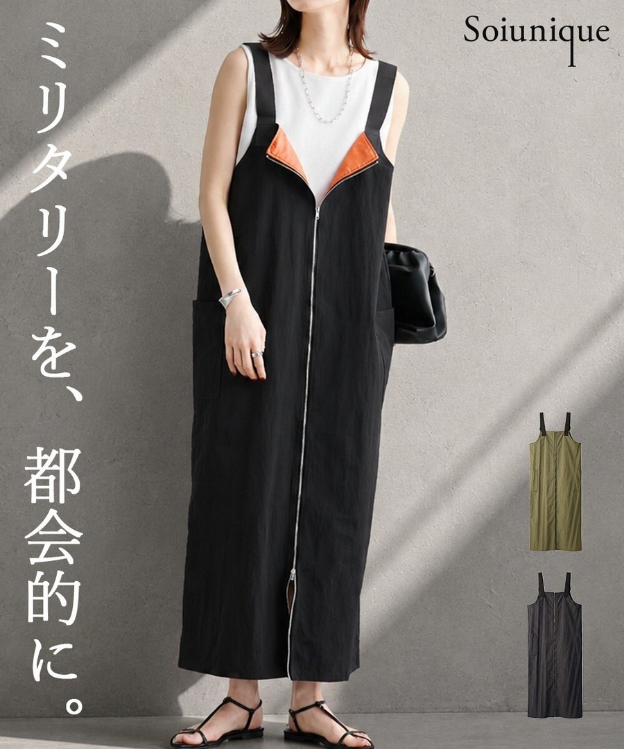 nissen 2WAY雙拉鍊軍風吊帶裙(Soiunique) (日本女裝及大尺碼適用) NSAON0226B0008 SS26