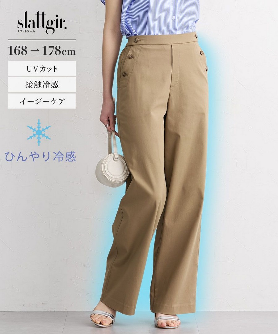 nissen [高挑尺寸]棉感超輕量鈕扣設計寬褲(接觸冷感，防UV，易打理) (日本女裝大尺碼) NSCIH0426B0080 SS26