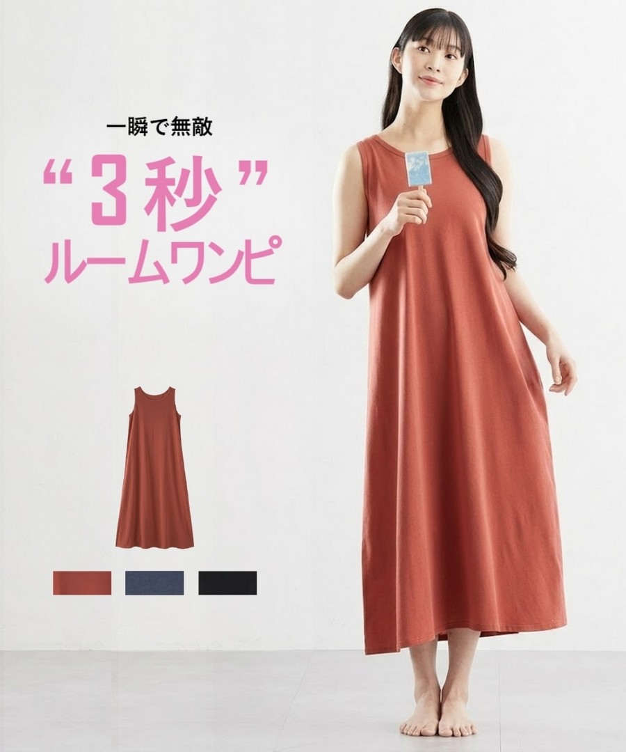 nissen 3秒穿棉混無袖居家連身裙 (日本女裝及大尺碼適用) (睡衣及家居服) NSVCZ0126B0011 SS26