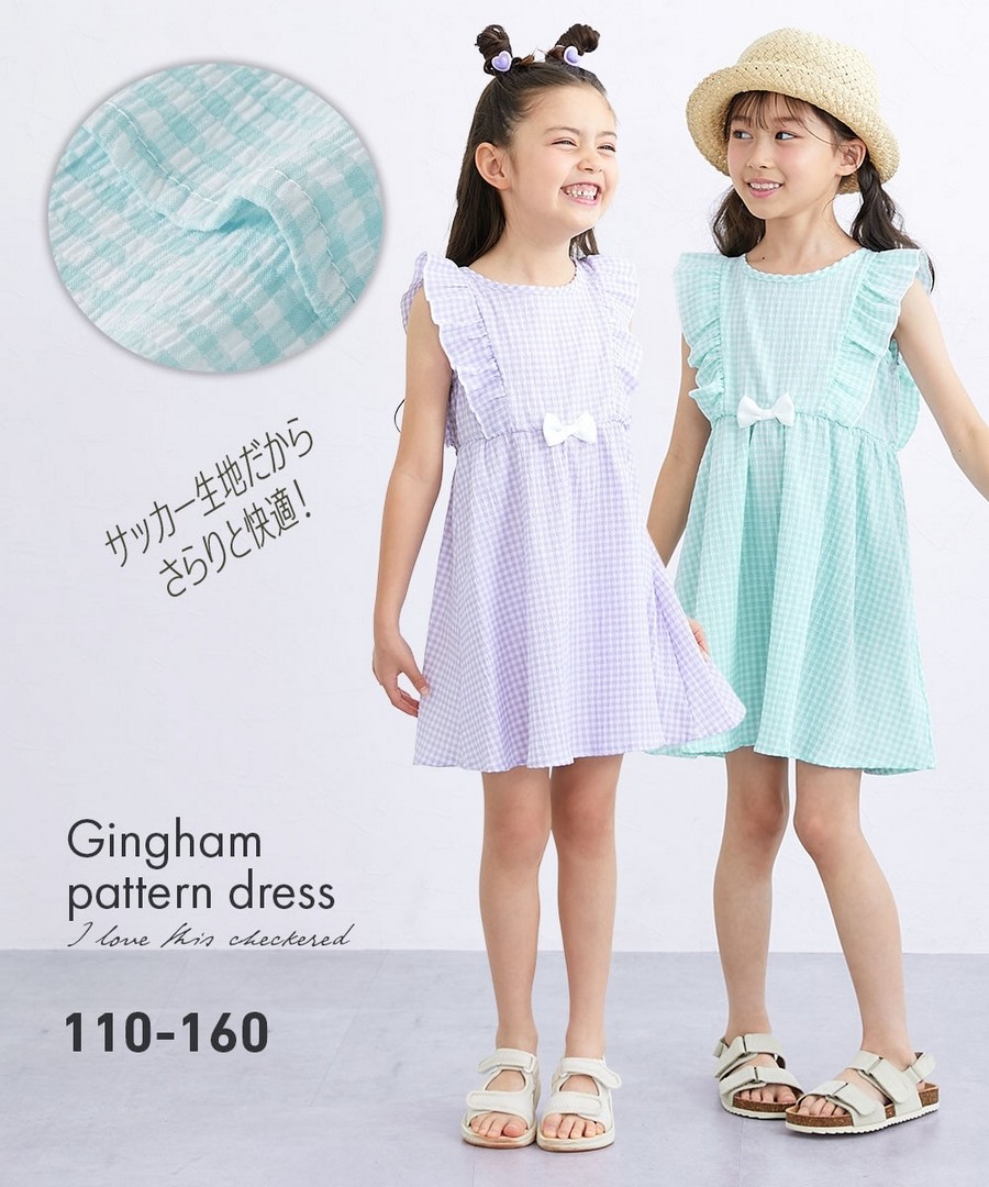 Nissen 格紋連身裙(女孩，青少年) (日本童裝) NSBKE0126B0009 SS26