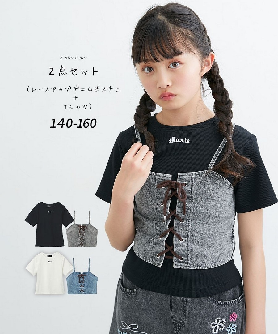 Nissen 兩件組(綁帶牛仔背心+Tee)(女孩，青少年) (日本童裝) NSCIH0126B0010 SS26