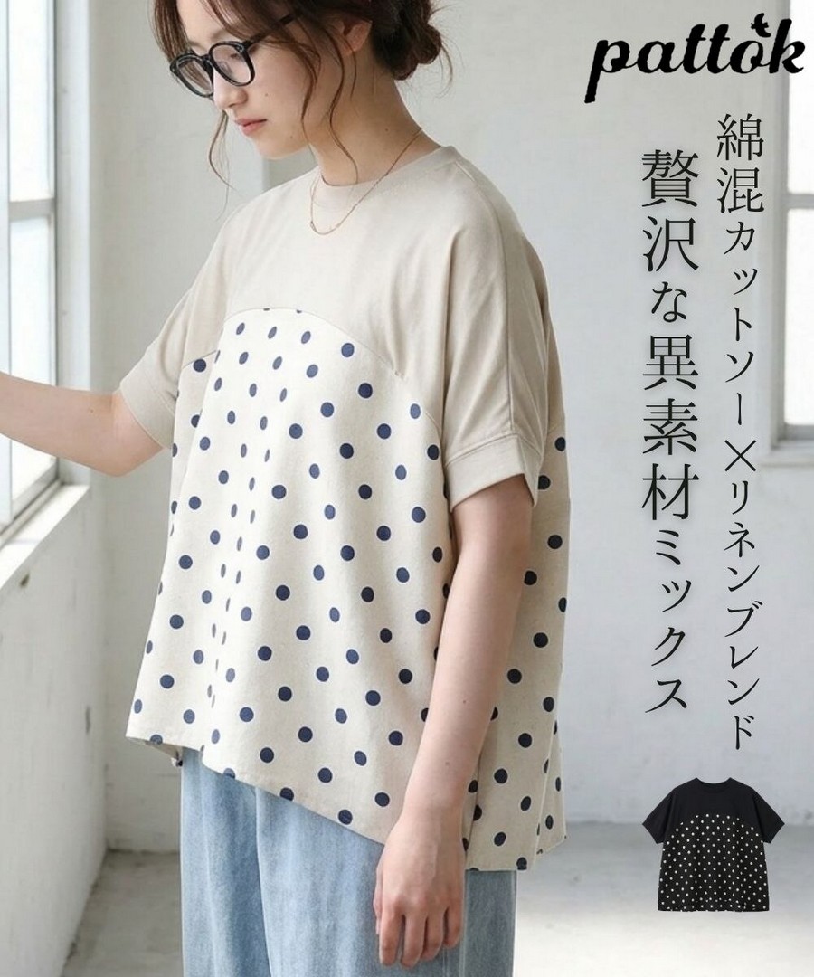 nissen 波點拼接上衣 (日本女裝及大尺碼適用) NSANW0126C0001 SS26