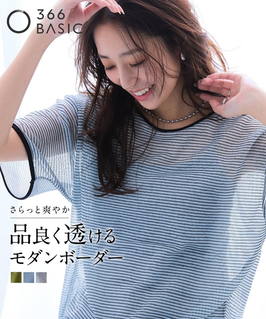 nissen 透視條紋寬鬆版型五分袖上衣 (日本女裝及大尺碼適用) NSBKX1726C0003 SS26