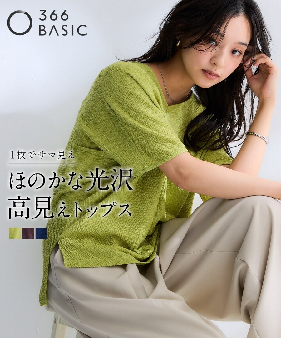 nissen 清爽亮澤楊柳縐布蝙蝠袖上衣 (日本女裝及大尺碼適用) NSBGR0226C0001 SS26