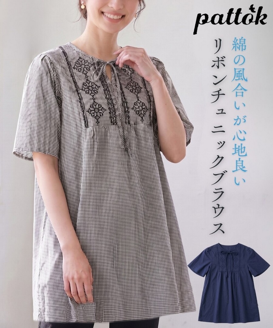 nissen 棉混刺繡綁結長款襯衫上衣 (日本女裝大尺碼) NSCZU0126B0003 SS26