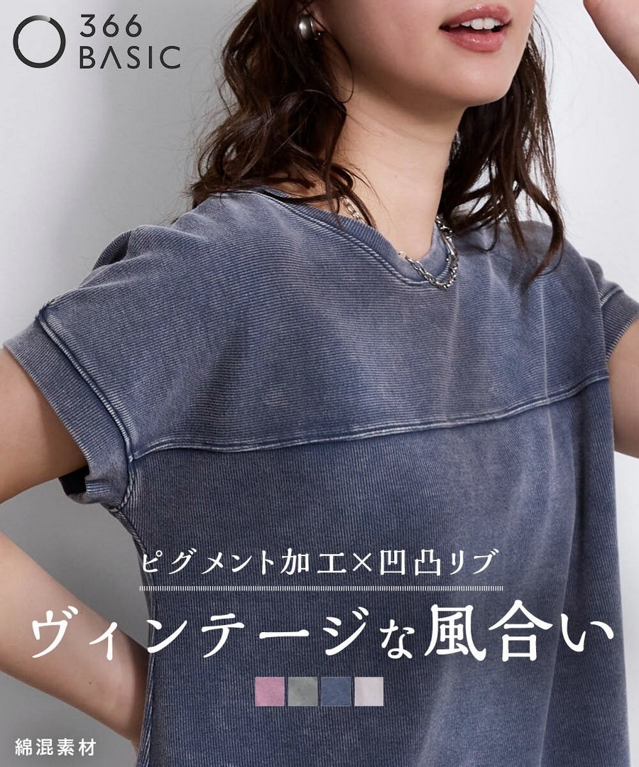 nissen 棉混羅紋料染色加工拼接寬版長款上衣 (日本女裝及大尺碼適用) NSCNG0226C0011 SS26
