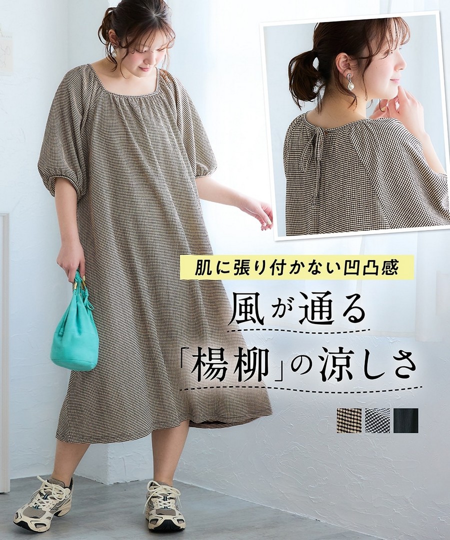nissen 皺褶楊柳縐布清爽輕盈連身裙 (日本女裝大尺碼) NSCNG0226C0009 SS26