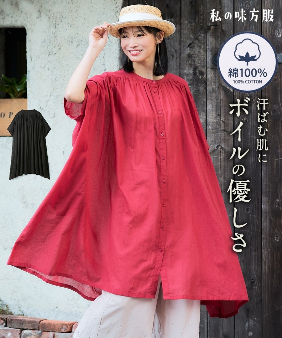 nissen 100%純棉領口抽褶寬鬆版薄織襯衫連身裙 (日本女裝及大尺碼適用) NSCWM0126B0024 SS26