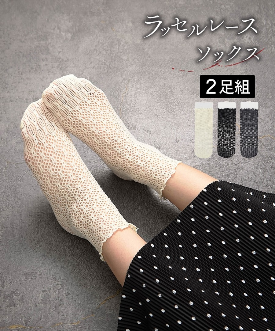 nissen 拉捨爾蕾絲襪2雙組 (日本女裝) NSCOW0126B0012 SS26