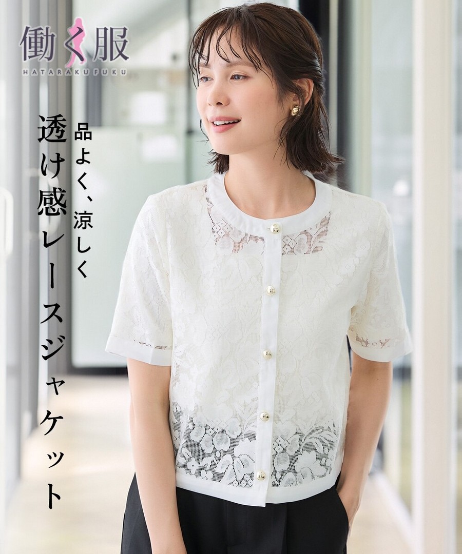 nissen 花卉蕾絲無領五分袖外套 (日本女裝大尺碼) NSAON0226B0009 SS26