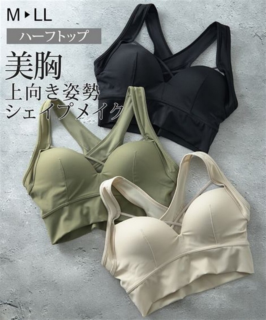 nissen 將肩胛骨向內收攏塑形無鋼圈內衣(適合想要改善體態的人士) (日本女裝大尺碼內衣) NSDAW0126B0003 SS26