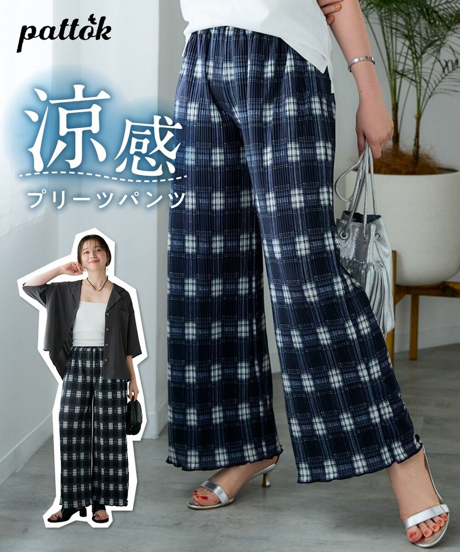 nissen 印花百褶長褲 (日本女裝及大尺碼適用) NSCIH0426C0014 SS26