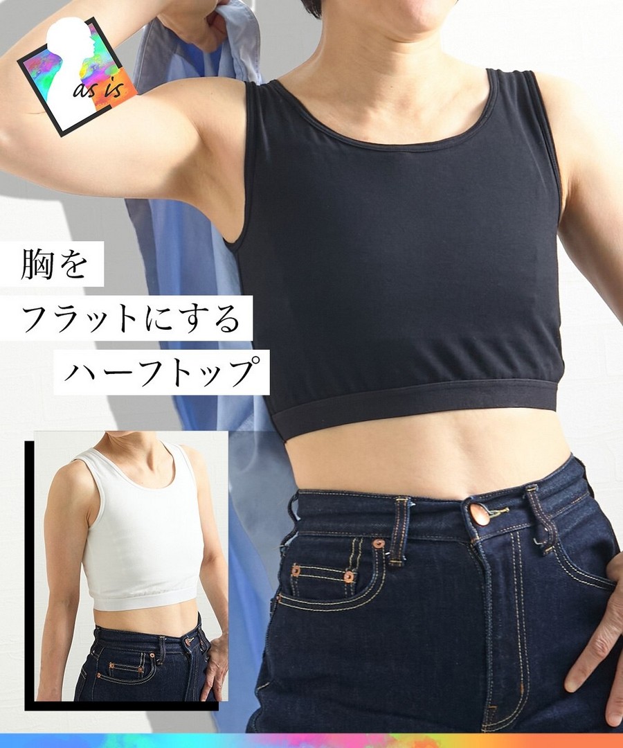 nissen FTM 束胸上衣(升級版) 胸部平坦化半截式內衣 (日本女裝及大尺碼適用內衣) NSVSI0126A0016 SS26