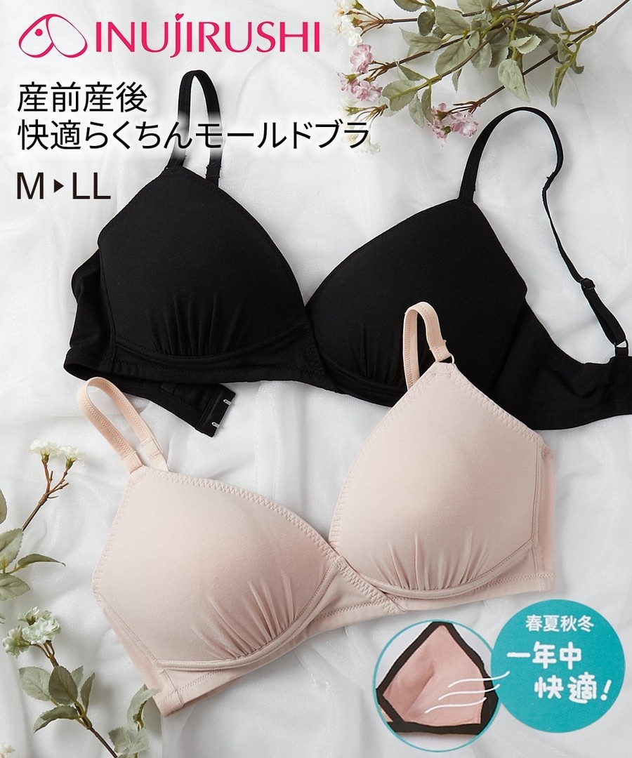 Nissen 犬印本舖舒適模杯哺乳內衣(產前，產後適用) (日本哺乳孕婦裝) NSCHL0126N0003 SS26