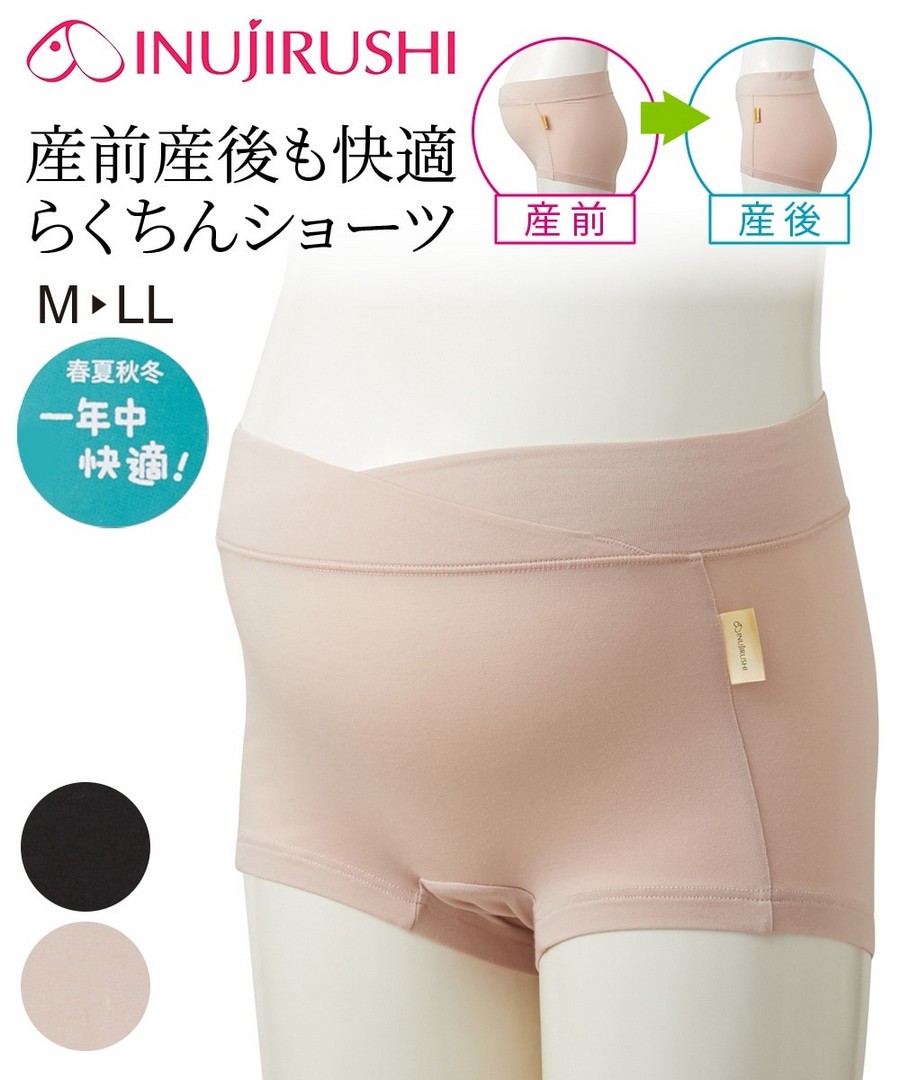 Nissen 犬印本舖產前，產後舒適內褲 (日本孕婦裝) NSCHL0126N0004 SS26