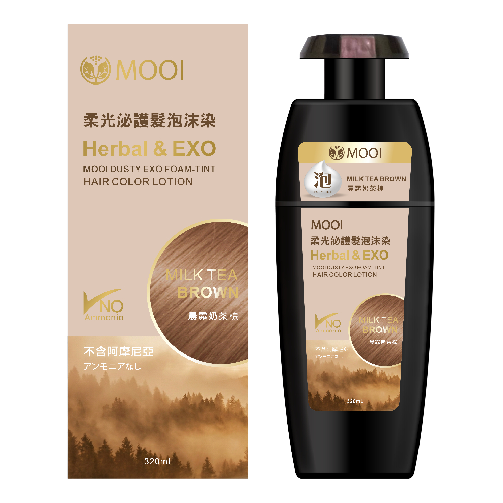 [預購] MOOI 柔光泌 護髮泡沫染-晨霧奶茶棕 320ml