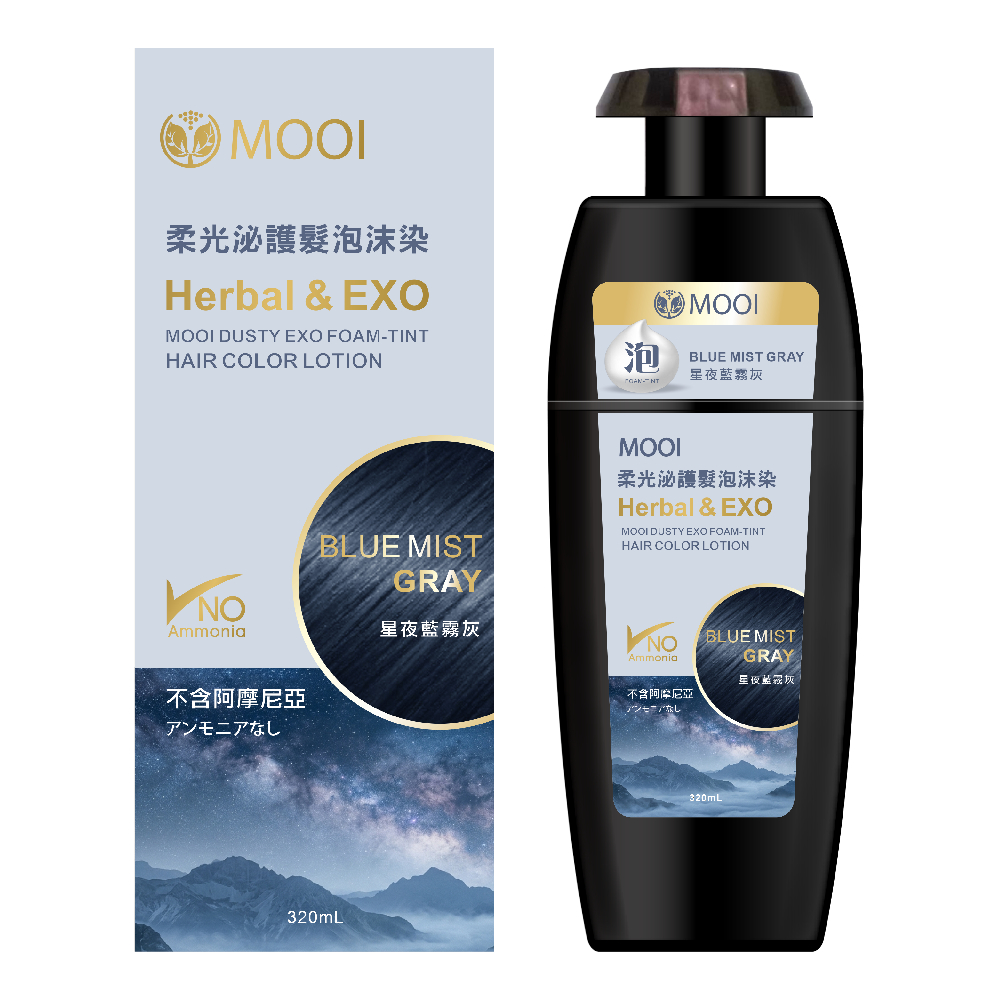[預購] MOOI 柔光泌 護髮泡沫染-星夜藍霧灰 320ml