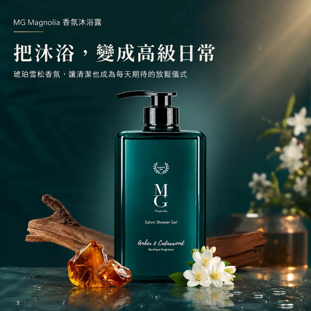 MG瑪格諾莉雅 牛奶外泌體繃帶沐浴露500ml