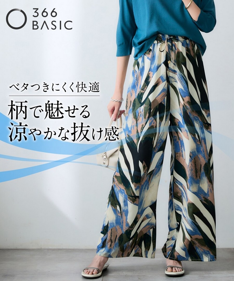 nissen 舒適休閒鬆緊腰帶抽繩長褲 (日本女裝大尺碼) NSCIH0426C0015 SS26