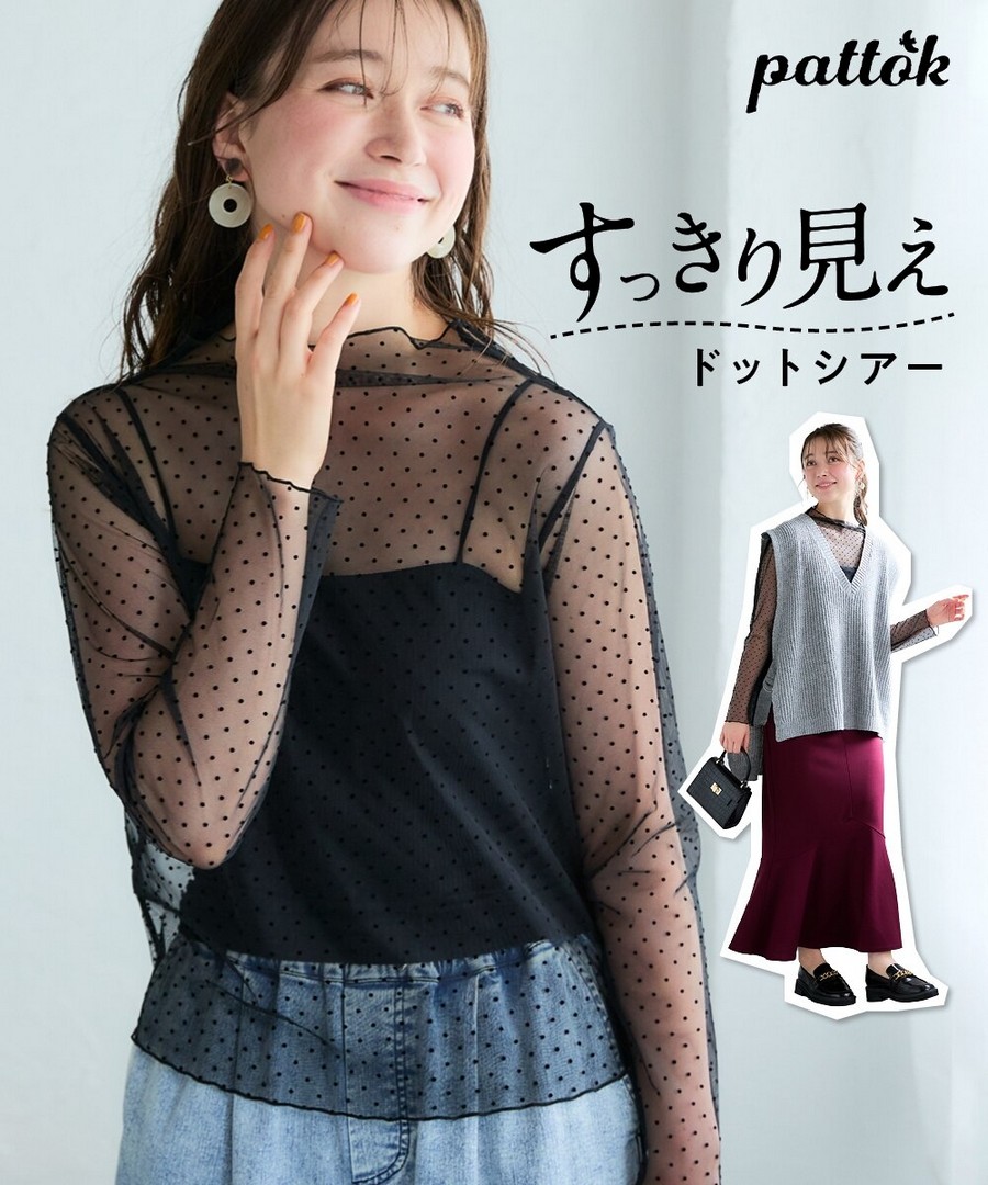 nissen 點點植絨透膚上衣 (日本女裝大尺碼) NSCIH0426C0024 SS26