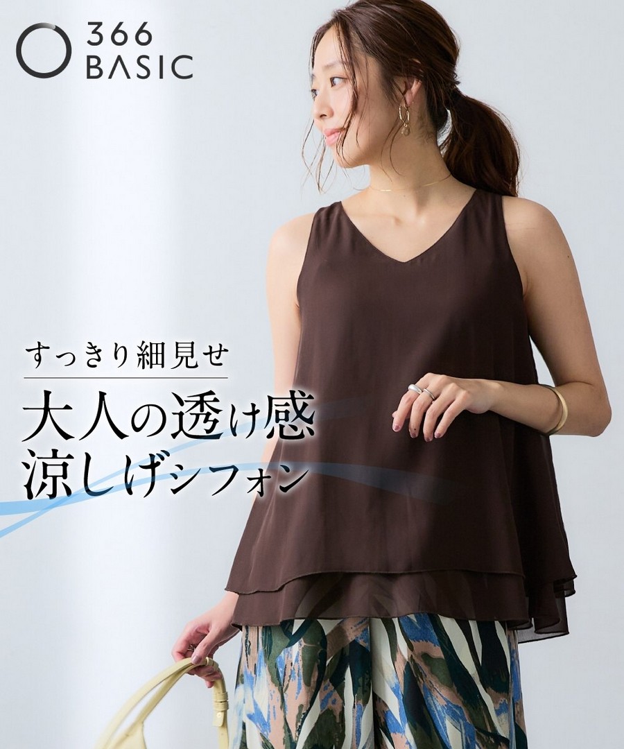 nissen 雪紡蛋糕層次無袖背心 (日本女裝大尺碼) NSCIH0426C0016 SS26