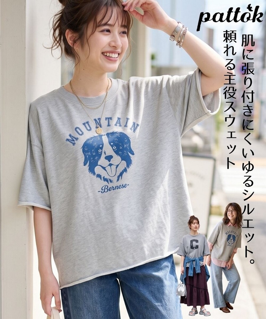nissen 輕薄毛圈布捲邊剪裁印花上衣 (日本女裝) NSCWM0126E0007 SS26