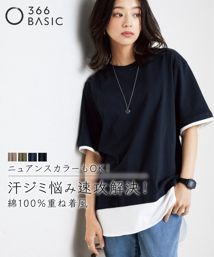 nissen 100%純棉防汗漬五分袖疊層式束腰上衣 (日本女裝及大尺碼適用) NSAKR0225B0002 SS26