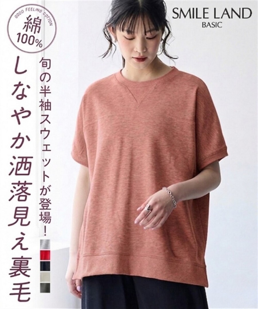 nissen 100%純棉百搭易穿寬鬆版型衛衣 (日本女裝大尺碼) NSAKR0225D0004 SS26