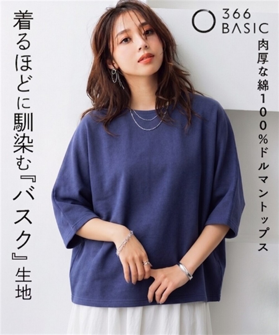 nissen 100%純棉巴斯克七分袖蝙蝠袖上衣(防紫外線) (日本女裝及大尺碼適用) NSAKR0225D0001 SS26