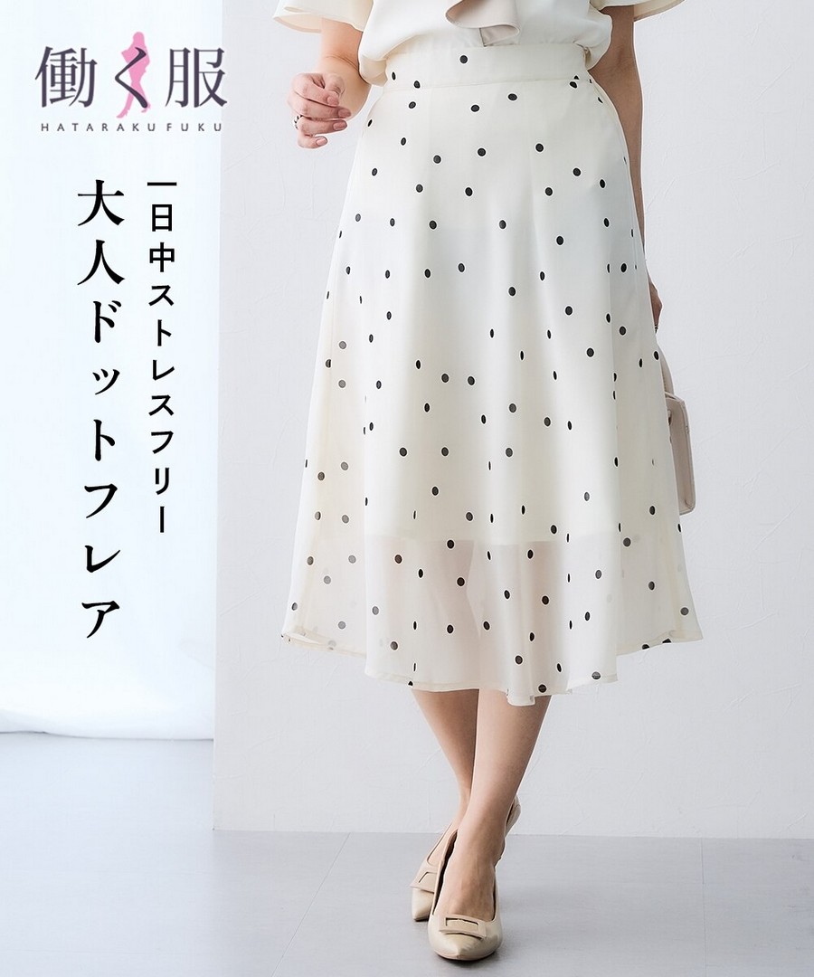 nissen 圓點荷葉裙 (日本女裝大尺碼) NSAON0226D0003 SS26
