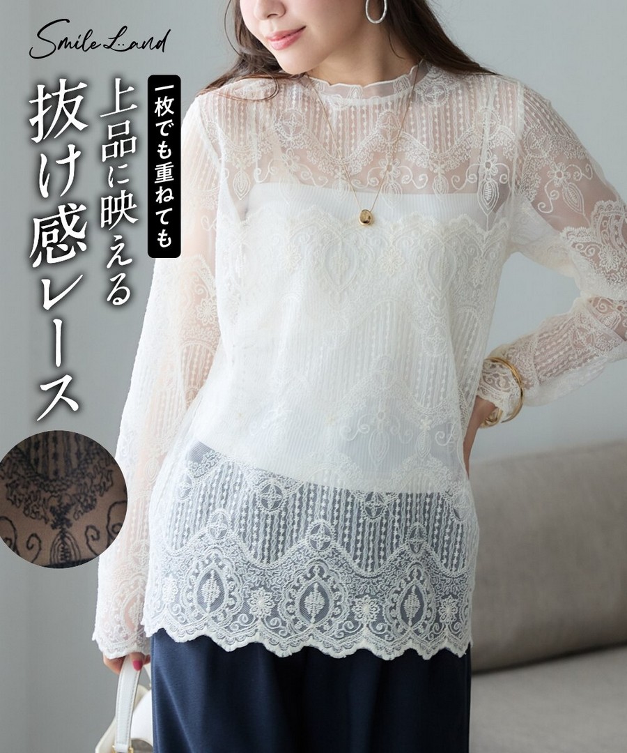 nissen 全蕾絲上衣 (日本女裝大尺碼) NSDER0126B0036 SS26