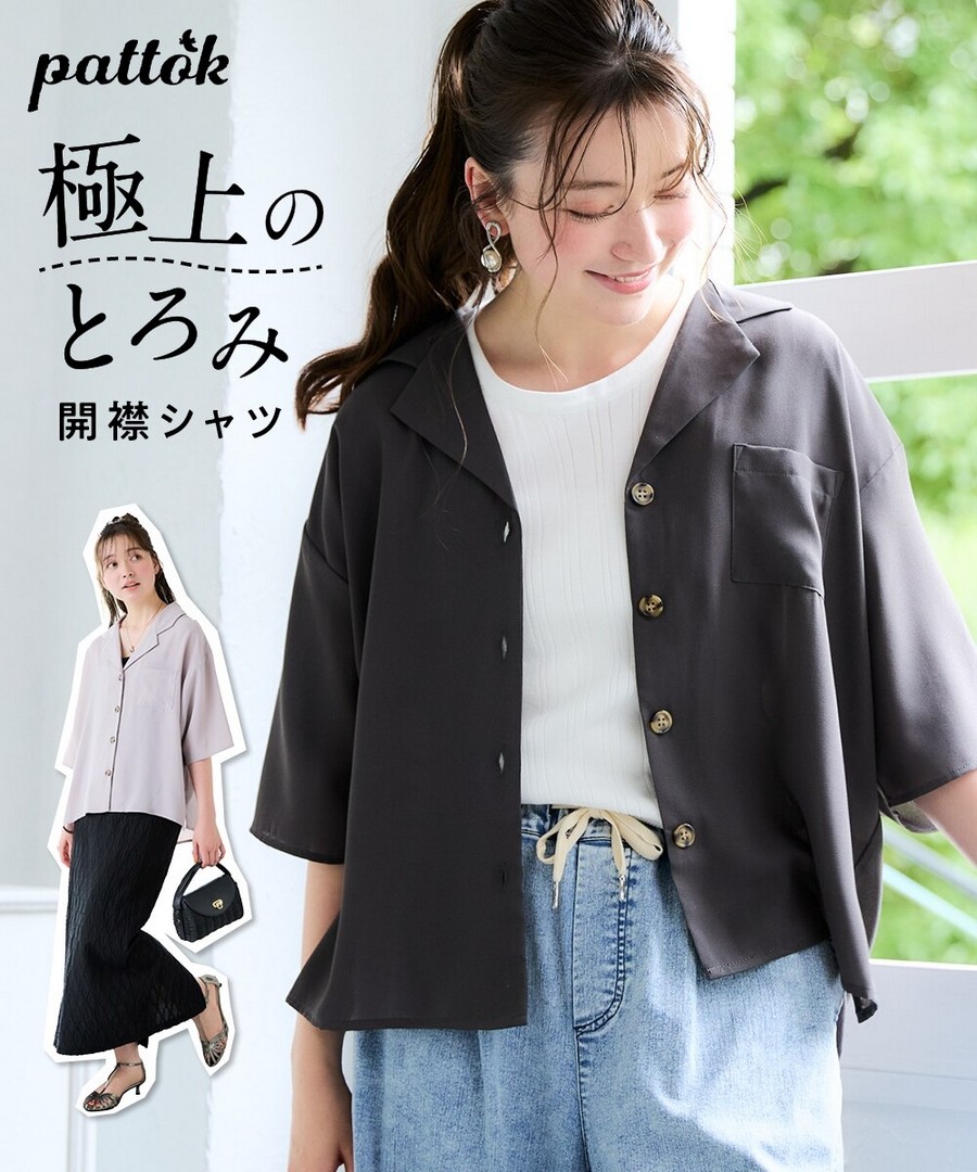 nissen 垂墜感開領襯衫/外套 (日本女裝及大尺碼適用) NSCIH0426C0010 SS26