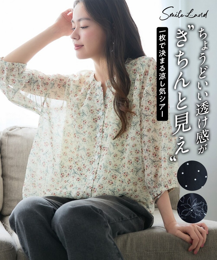 nissen 附內裡印花透膚七分袖上衣 (日本女裝大尺碼) NSDER0126B0037 SS26