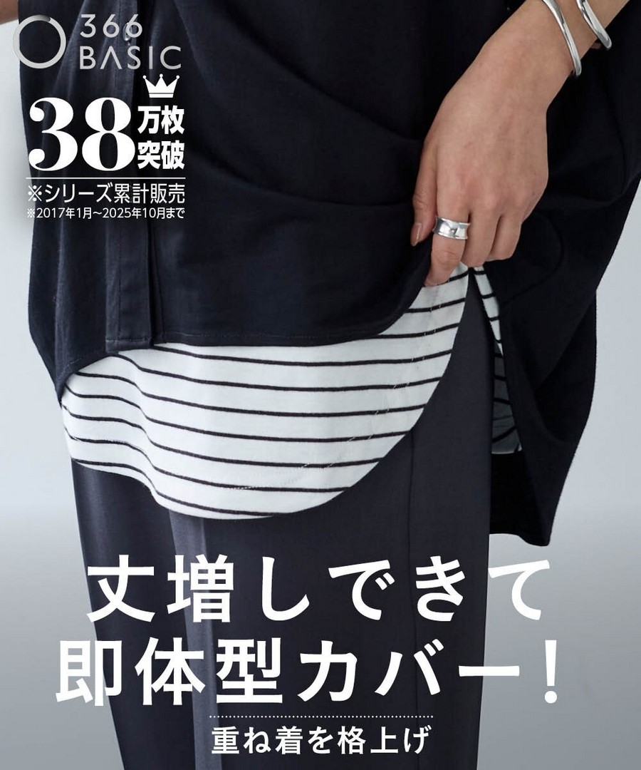 nissen 100%純棉羅紋布圓弧下擺背心(防紫外線) (日本女裝及大尺碼適用) NSAKR0225D0005 SS26