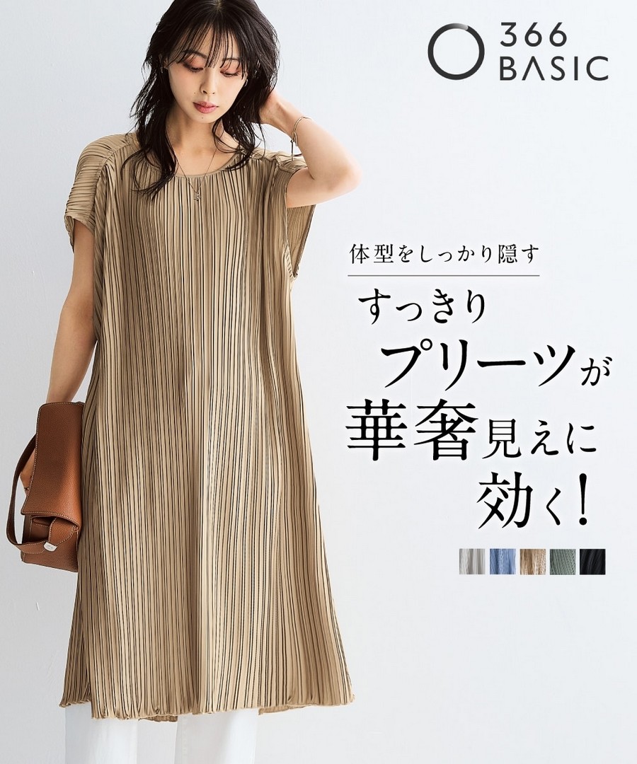 nissen 隨機定型褶皺連身裙 (日本女裝及大尺碼適用) NSANW0225B0016 SS26