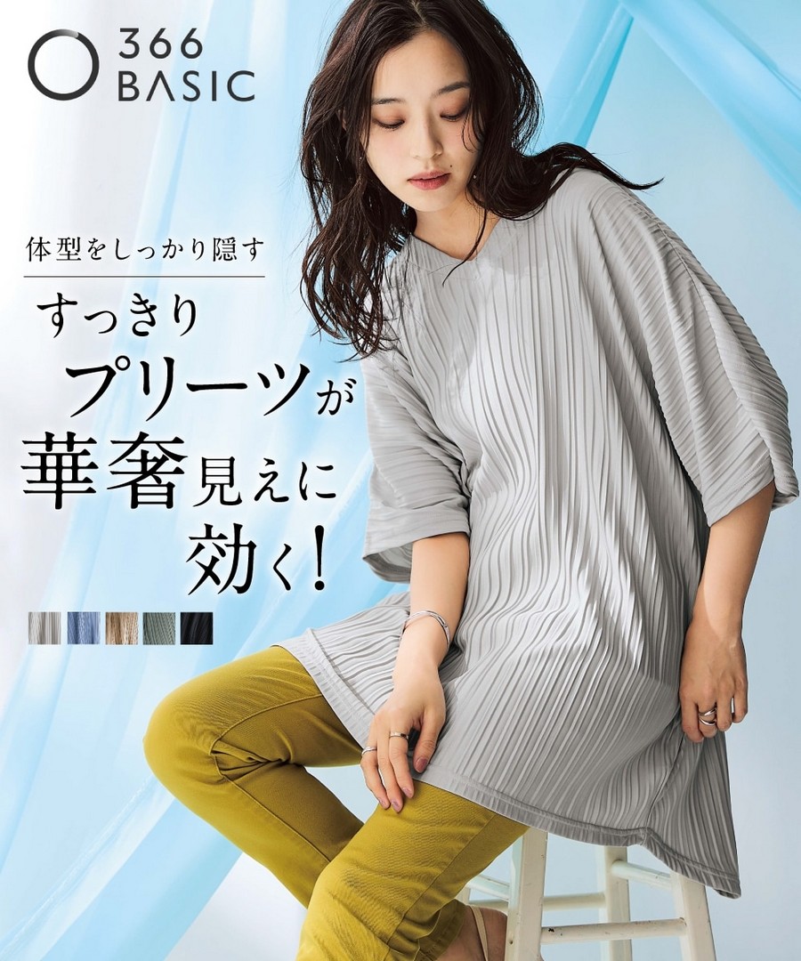 nissen V領隨機定型褶皺七分袖上衣 (日本女裝及大尺碼適用) NSANW0225B0014 SS26
