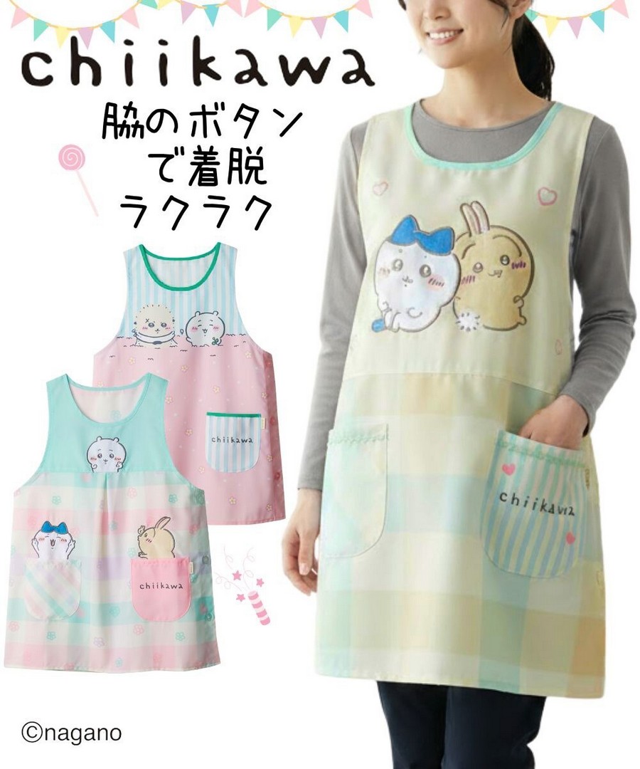 nissen CHIIKAWA 連身裙式圍裙 (日本家品) NSBEE0125E0012 SS26
